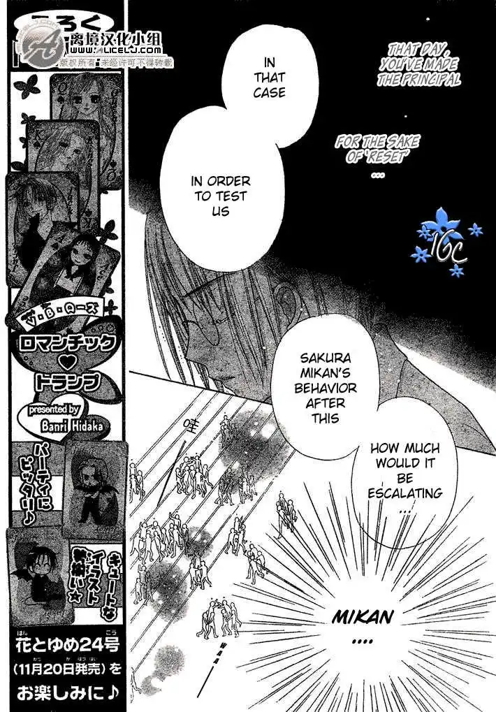 Gakuen Alice Chapter 88 6